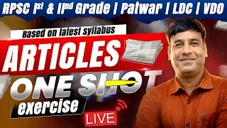 Articles | English Grammar For RPSC 1ST & 2ND Grade, Patwar, LDC, VDO & All Exams | Surendra sir