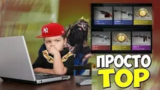 ИГРОВОЙ МАГАЗИН EASY DROP