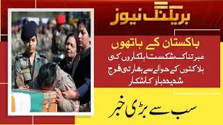 Indian Army Faces Pressure After Heavy Losses | What Really Happened ?