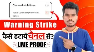 101% Remove Warning Strike | YouTube Warning Strike Kaise Hataye |