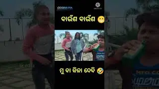 Baaunsa😆 || Mr Pralaya Comedy || Rabi kumar || Mimicry Artist Black Rabi