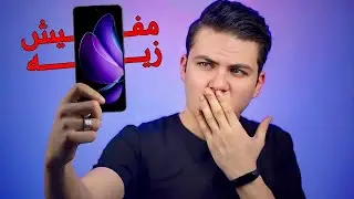 لااااااااااااااااا مش ممكن ازاى الموبايل ده ب 10000 جنيه بداية 2026 | ما هذه القيمة مقابل السعر😱😱