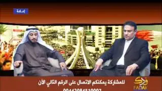 همام الرفضي fadak tv الشيخ ياسر الحبيب