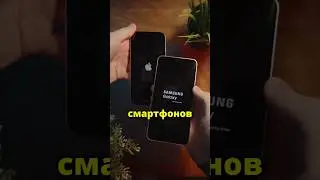 Samsung откажется от смартфонов?!
