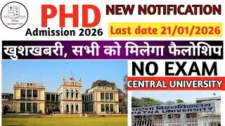 Patna University PhD notification out 2026 | PhD admission 
