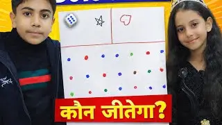Dots Game Challenge 😱 Almas vs Khizra | Fun Board Game | Kaun Jeetega?