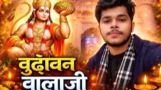 Vrindavan Balaji Mandir Vlog | Hanuman Ji ki Kripa | Full Darshan