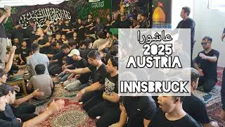 عاشورا حسینی #2025 🙏اتریش 🙏انزبروک Ashurah #hussaini #austria  #innsbruck #2025 🤎