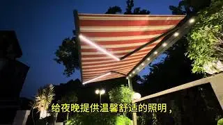 Top Chinese Electric Retractable Awning Makers: Distributors Wanted Across the Globe