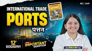 Ports (पत्तन) - International Trade | Class 12 Geography & CUET UG | Fundamentals of Human Geography