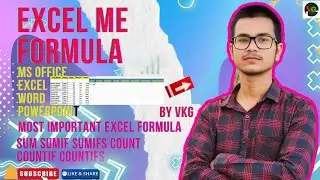 Excel me formula lagana sikhen #sum #sumif #sumifs #count #countif #countifs #2025 #ms office #trend