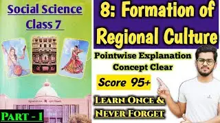 Class 7 Formation Of Regional Culture |  Social Science
