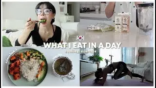 WHAT I EAT IN A DAY 🥦 cooking + workout routine | Erna Limdaugh