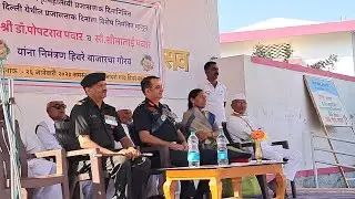 Col Chetan Gurbax inspect the Guard of honour at Hiware Bazar