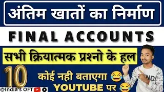 Final Accounts Question10 Solving By SDM Sir 🎯 Bcom1 year Account @Shankarsir808