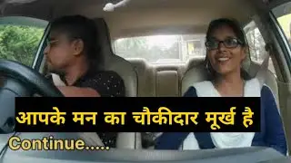 THEORY OF GATE KEEPER // Car Me Charcha // PART  - 2