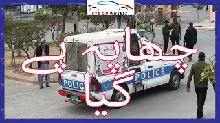 HAC Autoshow | Joyland Rawalpindi | 08 February 2024 | Eye On Wheels By AA |