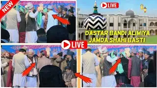 Dastar Bandi Alimiya Jamda Shahi Basti || Darul Ulum Alimiya Jamda Shahi Basti || Dastar Bandi 2026