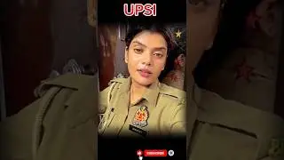 UP Sub-inspector Police Form Filling Last Date Update Shorts #upsi #ssc #exam #shortsfeed