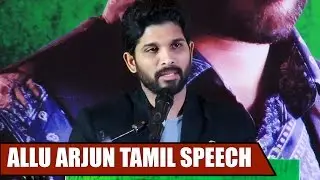 Allu Arjun Speech in Tamil at His New Movie Launch | Linguswamy, Siva Kumar | Shreyas Media