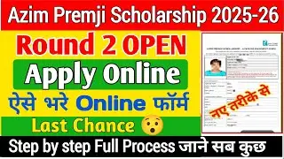 Azim Premji Foundation Scholarship 2025 | Round 2 Online Form Apply | Girls Education Scholarship