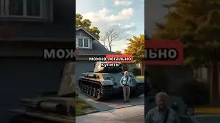 Неприступность США- о**ужие граждан как защита #today #updates #fyp #2024 #war #geopolitics #news #u