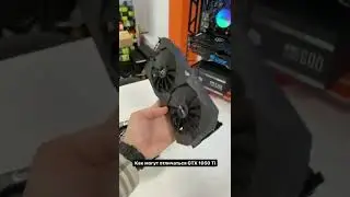 How are the GTX 1050 Ti different?