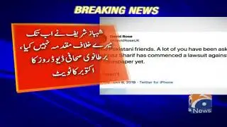 David Rose Ne 8th Augus Ko Tweet Kia Tha Ke Shehbaz Ne Ab Tak Mere Khilaf Koi Action Nahin Liya
