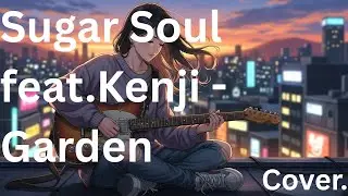 Sugar Soul feat.Kenji - Garden - Cover.