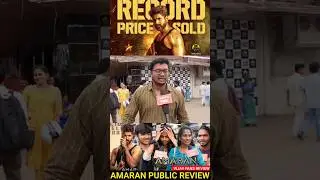 Amaran Public review | Amaran movie review | Amaran review | Amaran Movie public review | Amaran