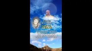 谛深大师开示：佛门故事，诵金刚王咒五百劫的小孩