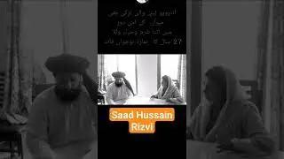 Hafiz Saad Hussain Rizvi@Baba Teriyan  Kiya Bataan @