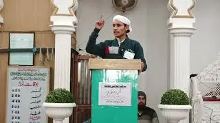 محبت رسول ﷺ پر اپنی تقریر پیش کرتے ہوئے۔ مہر علی شاہدره متعلم مدرسۃالتوحید جامع مسجد تھنہ منڈی