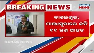 Deadly Manja Thread Injures 11 in Balasore | Kite String Turns Fatal in Odisha