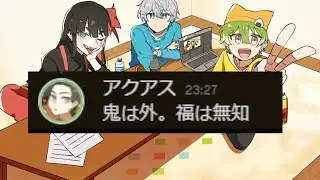 やりやろラジオ#11 『鬼は外。福は？』