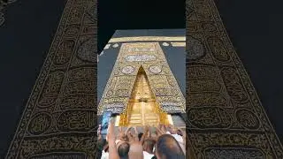 ALLAH GEE please invite me and my YOUTUBE family #islamicshorts #trendingshorts #love