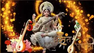 @jeenmataji बसंत पंचमी की आप सभी को बहुत बहुतबधाई 🙏🌹🙇