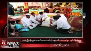Rvision Daily News in Burmese on 17 June 2013