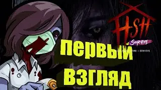 Первый Взгляд Home Sweet Home : Survive Не Плохое Дбд - Смертельный Массаж