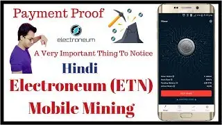 Electroneum Mobile Mining - Mine ETN on Your Mobile Phone [ Hindi ] - Payment Proof - Sourav Roy