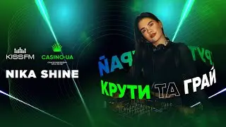 NIKA SHINE – KISS FM | КРУТИ ТА ГРАЙ (03.05.24) [DJ MIX]