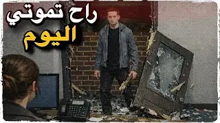 وظيفة خدمة عملاء اتحولت لكابوس  Customer Support 