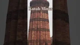 Qutub Minar #music #Old Dehli #purani dili #shortvideo #shorts #ytshorts#shortsfeed🙏🙏👍👍❤️❤️🥰🥰