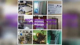 [ВЕСЕННИЕ ЗАМЕНЫ 🛠️🛗] Замена лифтов в Набережных челнах в 2025 году 2 сезон 7 серия