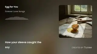 Яйцо для тебя