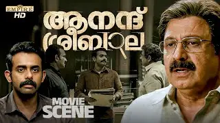 അത് ആത്മഹത്യ അല്ലെന്ന് എന്റെ മനസ്സ് പറയുന്നു | Anand Sreebala | Malayalam Movie Scene | Aparna Das |