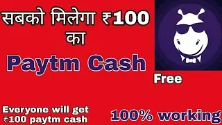 How To Hack Loco Trivia And Get Unlimited Money || Earn Paytm Cash