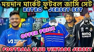 Maidan Market Retro Jersey | Jersey Set Price | Kolkata Football Jersey Maeket