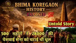 History of Bhima Koregaon: The Untold Story of the Mahar Regiment