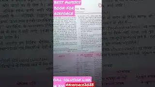 BEST PHYSICS BOOK FOR AIRFORCE / NAVY / ICG #airforce #physics #lucent #angniveer #navy  #mission